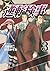 Gyakuten Kenji 3