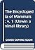 The Encyclopaedia of Mammals Volume 1 (Unwin Animal Library) by David W. Macdonald