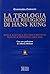 teologia delle religioni di Hans Küng: dalla salvezza dei non cristiani all'etica mondiale, 1964-1990