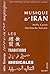 MUSIQUE D IRAN