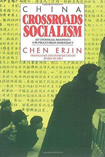 China :Crossroads Socialism: An Unofficial Manifesto for Proletarian Democracy (Paperback)