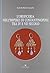 L'oreficeria nell'impero di Costantinopoli by Isabella Baldini Lippolis