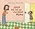 Jetzt hol ich mir eine neue Mama by Brigitte Raab