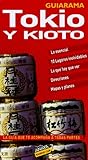 Tokio y Kioto (Guiarama) (Spanish Edition)
