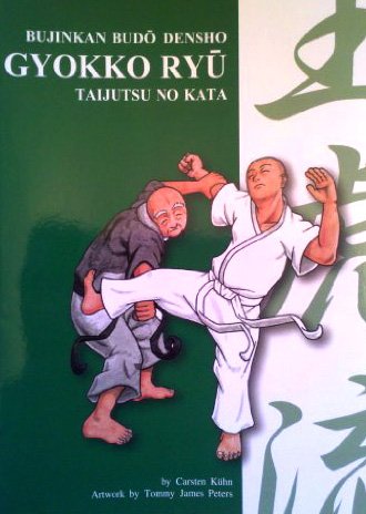 Gyokko Ryû Bujinkan Budô Densho, Volume 1 (Spiral-bound)