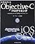 Ekisupāto Obujekutibu Shī Puroguramingu: Aiōesu Ōesu Ten No Memori Kanri To Maruchisureddo