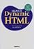 Hajimete No Dynamic Html