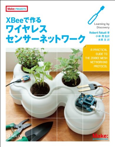 Ekkusubī De Tsukuru Waiyaresu Sensā Nettowāku (JP Oversized)
