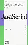 Java Script