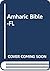 Amharic Bible