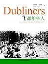 Dubliners
