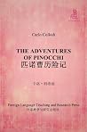 The Adventures of...