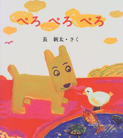 ?????? (Tankobon Hardcover)