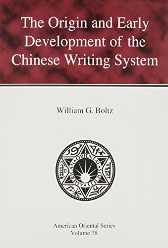 The Origin and Early Development of the Chinese Writing System (Paperback)