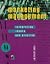 Marketing Management: Integ...