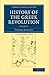 History of the Greek Revolution (Cambridge Library Collection - European History) (Volume 1)