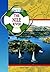 The Nile River (Rivers of the World)