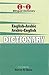 English-Arabic & Arabic-English One-To-One Dictionary - Scrip... by R. Al-Qass