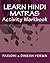 Learn Hindi Matras Activity Workbook (Bilingual English Hindi Learning Workbooks)