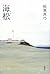 Miru (Japanese Edition)