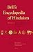 Brill's Encyclopedia of Hinduism. Volume Three by Knut A. Jacobsen