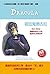 Dracula (Chinese Edition)