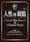 How to Win Friend...