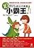 10 Days to a Less Distracted Child: The Breakthrough Program That Gets Your Kids to Listen, Learn, Focus, and Behave (Chinese Edition)