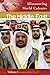 The Middle East: Bahrain * ...
