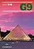 SMP 11-16 Book G9 (School M...