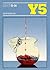 SMP 11-16 Book Y5 (School Mathematics Project 11-16)