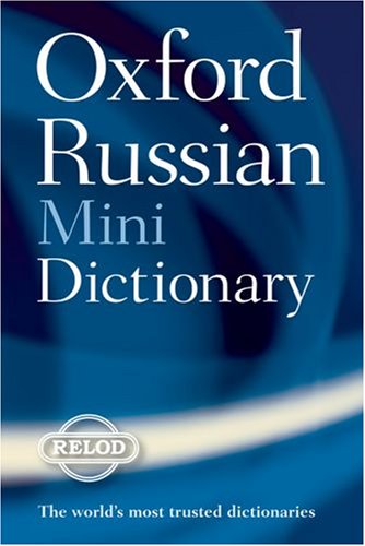Oxford Russian Minidictionary (Hardcover)