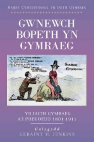 Gwnewch Bopeth yn Gymraeg (Cyfres Hanes Cymdeithasol Yr Iaith Gymraeg) (Welsh Edition)