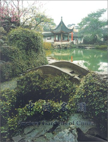 Ancient Gardens of China (English and Chinese Edition)