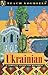 Ukrainian (Teach Yourself Complete Courses)