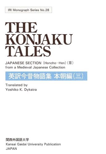 Konjaku Tales: Japanese Section