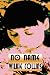 No Name (Wilkie Collins Classic Fiction)