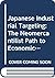 Japanese Industrial Targeting: The Neomercantilist Path to Economic Superpower