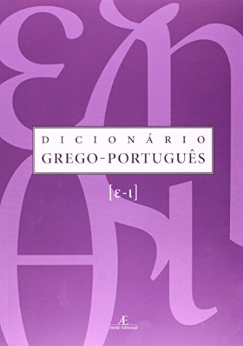 Dicionario Grego-Portugues: [Dgp] (Paperback)