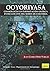 Ooyoriyasa: Cosmología e interpretación onírica entre los ette del norte de Colombia (COLECCIÓN PROMETEO) (Spanish Edition)