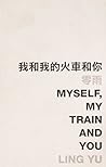Myself, My Train, and You (Words and the World)