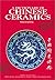 A Dictionary of Chinese Ceramics