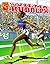 Wilma Rudolph: Olympic Track Star