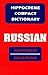 Russian-English: English-Russian Compact Dictionary