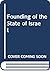Founding of the State of Israel