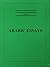 Contemporary Arabic Readers Book 2 Arabic Essays (Arabic Edition)