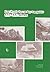 Les Pyrénées et les Carpates: XVIe-XXe siècles : recherches franco-polonaises comparées : histoire et anthropologie des régions montagneuses et ... (Prace historyczne) (French Edition)