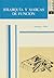 Jerarquía y marcas de función (Acta Salmanticensia. Estudios filológicos) (Spanish Edition)