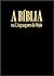 Biblia Na Linguagem de Hoje (Portuguese Edition)