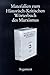 Materialien zum Historisch-Kritischen Wörterbuch des Marxismus by Frigga Haug